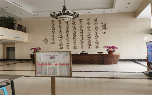 华一控股大厦前台